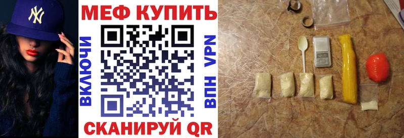 Магазины продажи наркотиков Приморск ГАШИШ МАРИХУАНА СОЛЬ Меф КОКАИН