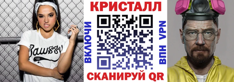купить наркотик  Приморск  Amphetamine 98% 