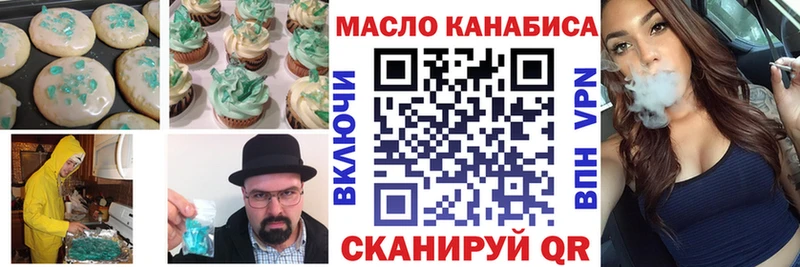 Canna-Cookies марихуана  Приморск 