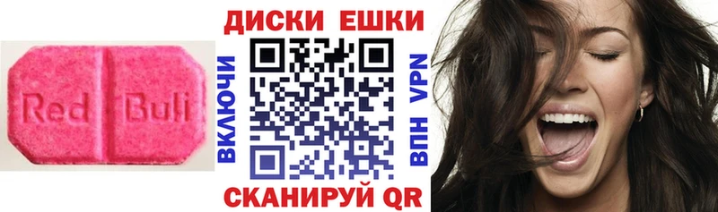 Ecstasy диски ссылка на мегу зеркало Приморск