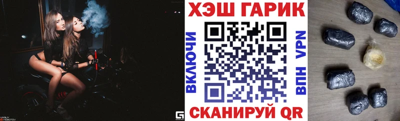 купить наркотик  Приморск  mega tor  Гашиш ice o lator 