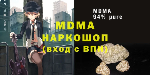 кокаин VHQ Зеленокумск