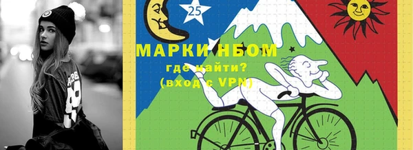 метамфетамин Зеленодольск