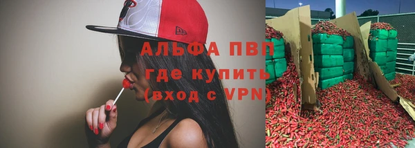 а пвп мука Зерноград