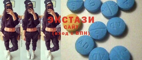 метамфетамин Зеленодольск