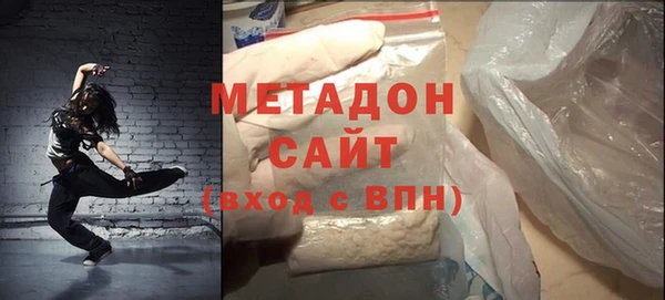 стаф Новодвинск