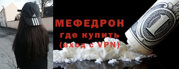 метамфетамин Зеленодольск