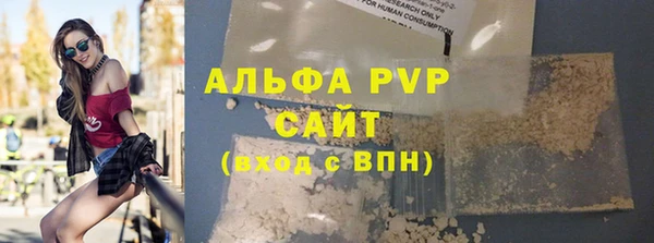 метамфетамин Зеленодольск