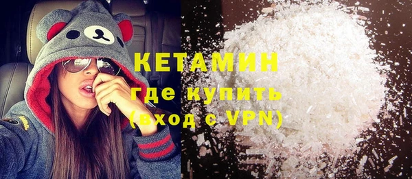 кокаин VHQ Зеленокумск