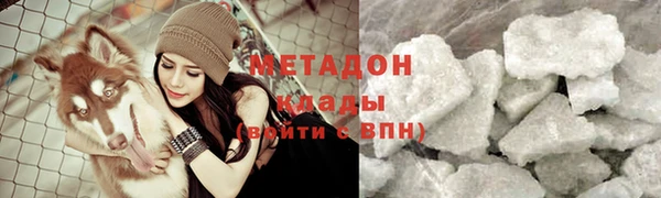 кокаин VHQ Зеленокумск