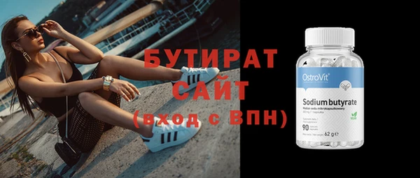кокаин VHQ Зеленокумск