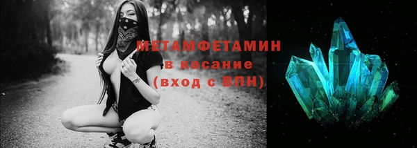 метамфетамин Зеленодольск