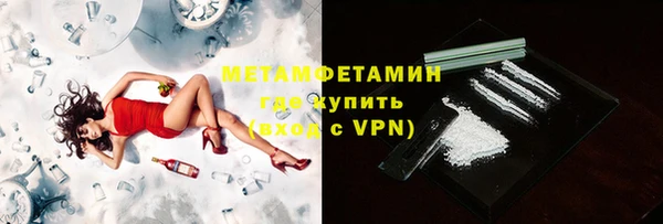 кокаин VHQ Зеленокумск