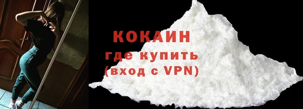 метамфетамин Зеленодольск