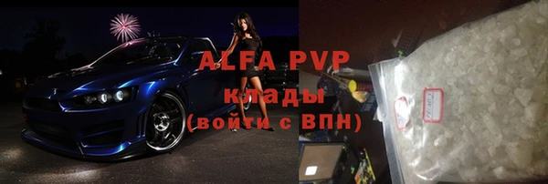а пвп мука Зерноград