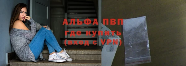 а пвп мука Зерноград