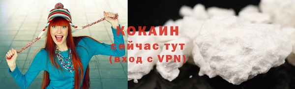 кокаин VHQ Зеленокумск