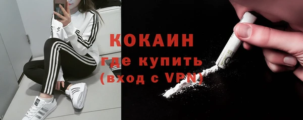 метамфетамин Зеленодольск