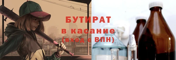 метамфетамин Зеленодольск