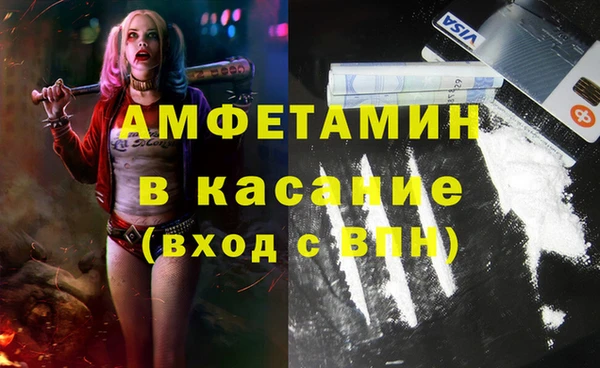 метамфетамин Зеленодольск