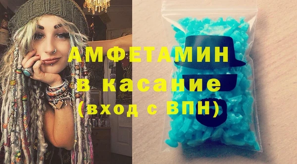 метамфетамин Зеленодольск