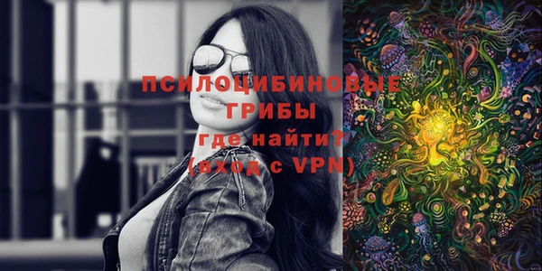 кристаллы Кондопога