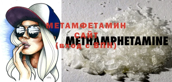 кокаин VHQ Зеленокумск