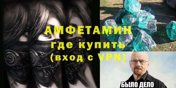 кокаин VHQ Зеленокумск
