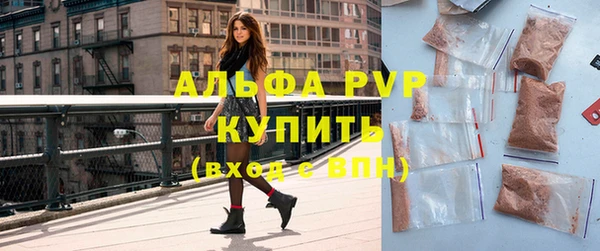 кокаин VHQ Зеленокумск