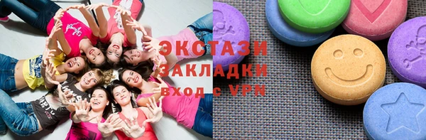 метамфетамин Зеленодольск