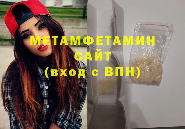 метамфетамин Зеленодольск