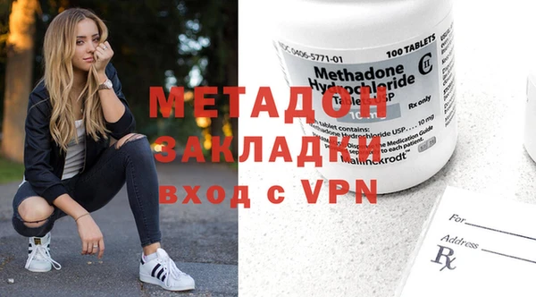 кокаин VHQ Зеленокумск