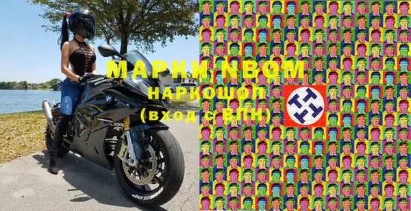 метамфетамин Зеленодольск