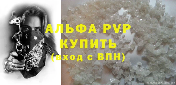 каннабис Комсомольск