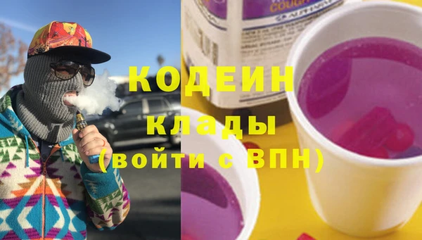 кокаин VHQ Зеленокумск