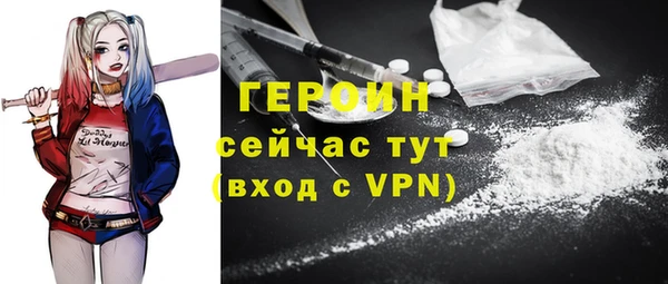 метамфетамин Зеленодольск