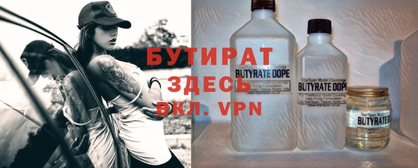 метамфетамин Зеленодольск