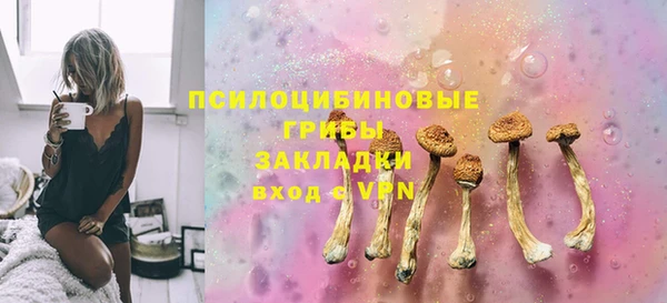 метамфетамин Зеленодольск