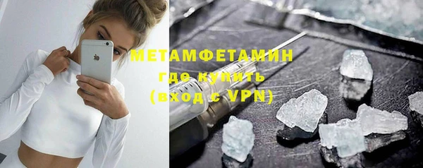 кокаин VHQ Зеленокумск