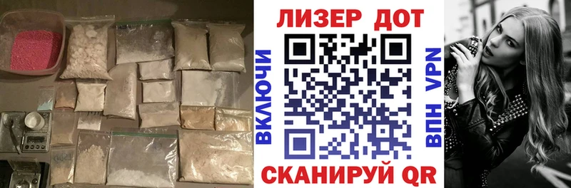 купить наркотик Приморск LSD-25 экстази кислота