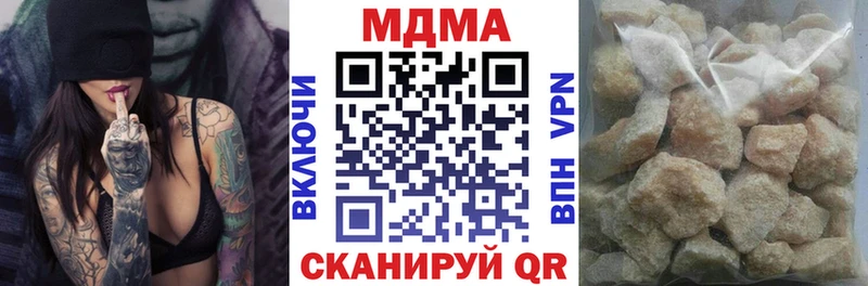 MDMA Molly  Приморск 