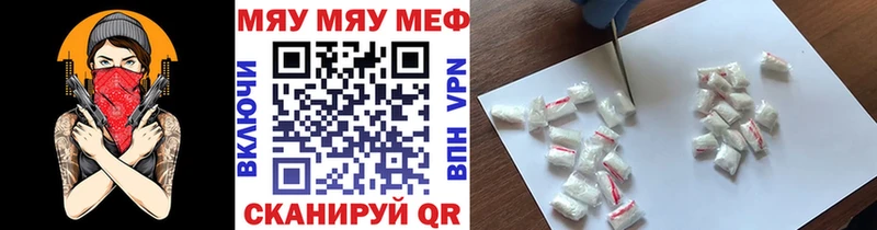 МЯУ-МЯУ VHQ Приморск