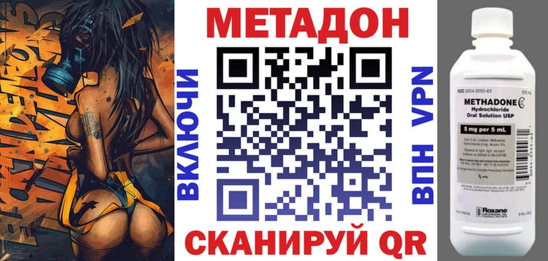 МЕТАДОН белоснежный  где можно купить наркотик  omg маркетплейс  Приморск 