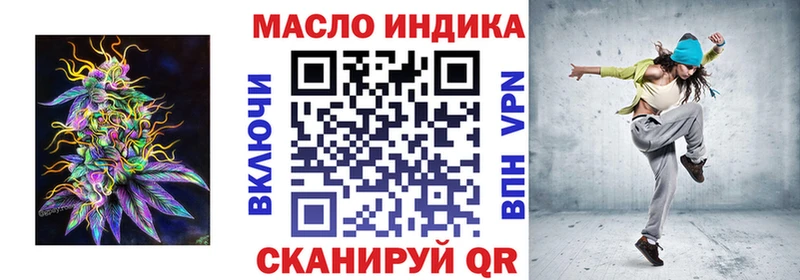 ОМГ ОМГ рабочий сайт  Приморск  Дистиллят ТГК жижа  как найти  